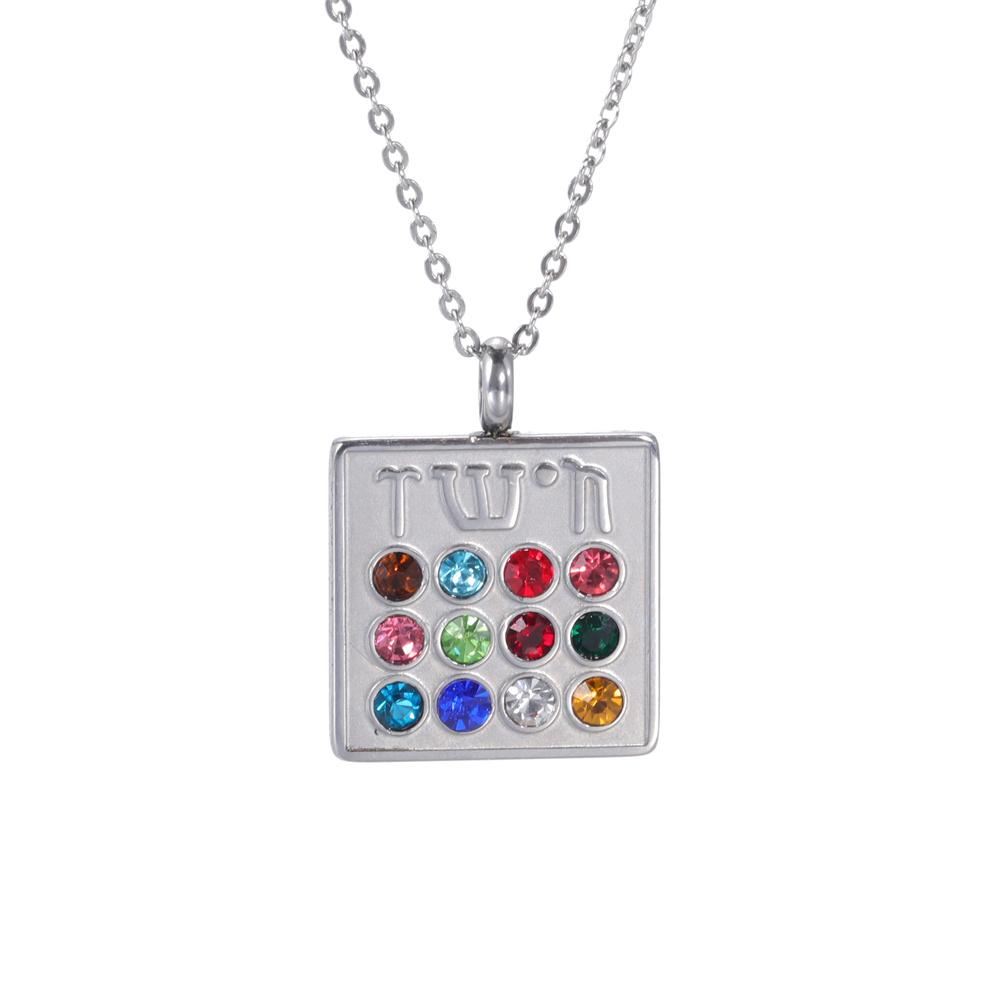EUEAVAN Je 12 Tribes High Priest Necklaces Stainless Steel Hebrew Letter Inscription Birthstone Necklace Amulet Jewelry Gift