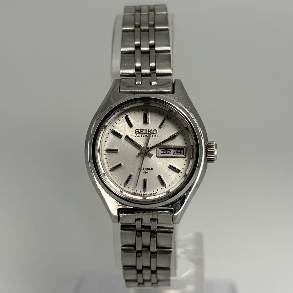 Used SEIKO 2206-0480 Automatic watch made in 1975 with genuine bracelet