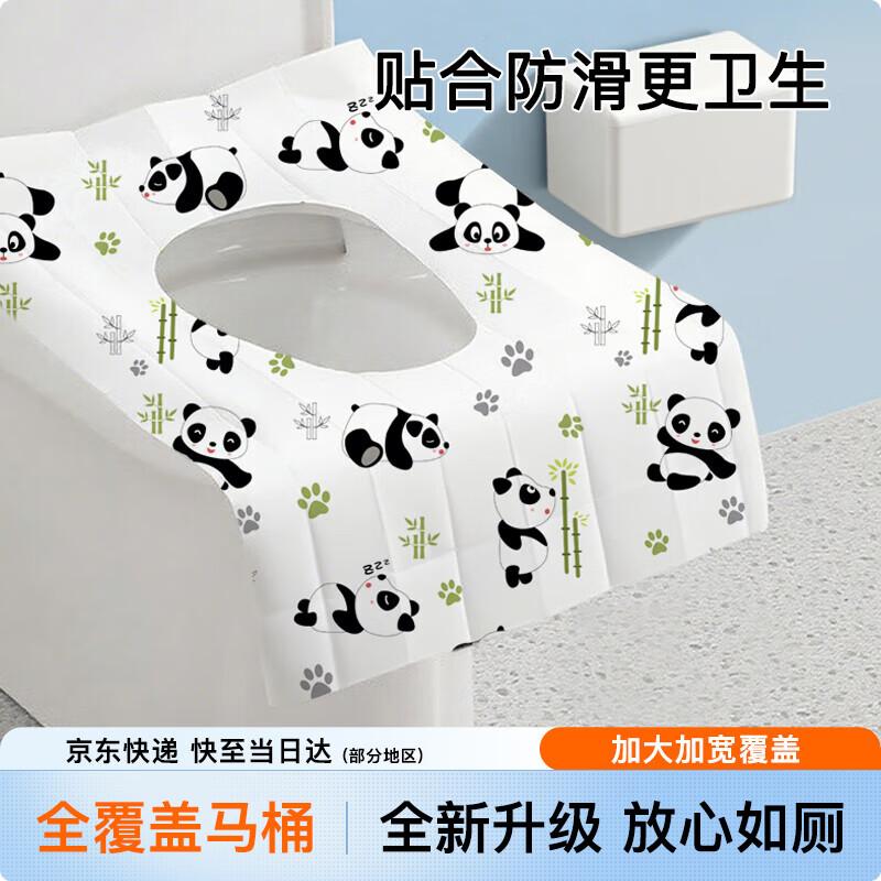 Bovonik Disposable Toilet Seat Covers