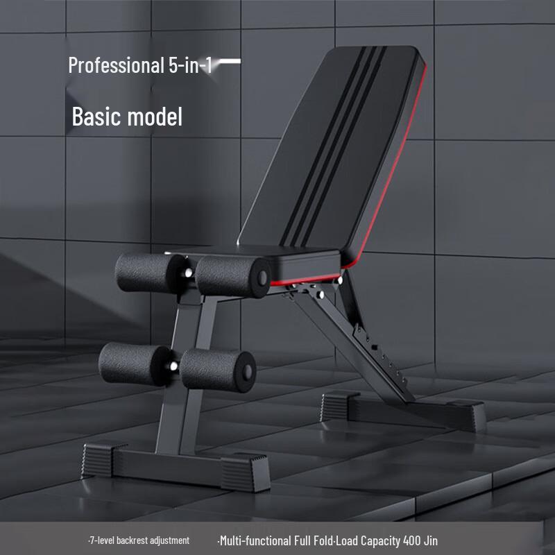 Multi-functional Adjustable Dumbbell & Sit-up Bench