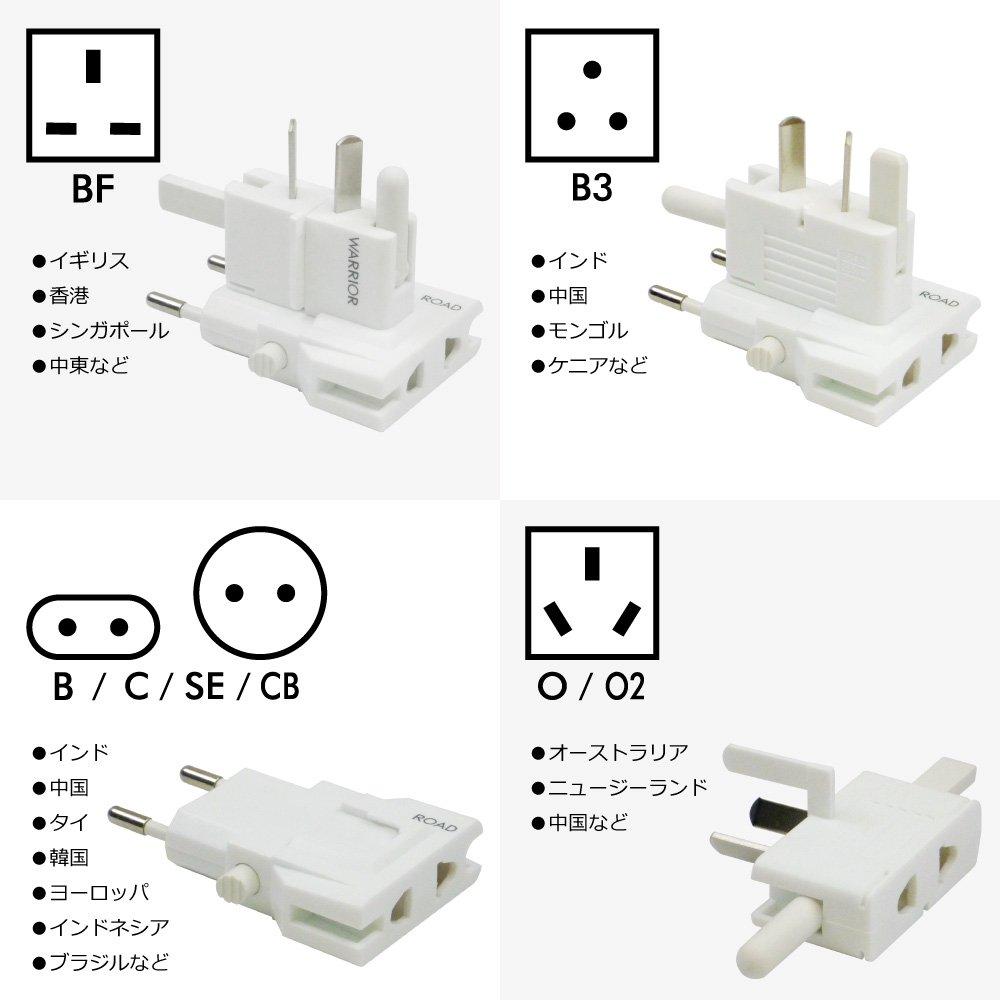 Joshita Kogyo Overseas Compact Transformer region 70W conversion adapter for worldwide use Transformer power conversion adapter set for regions such