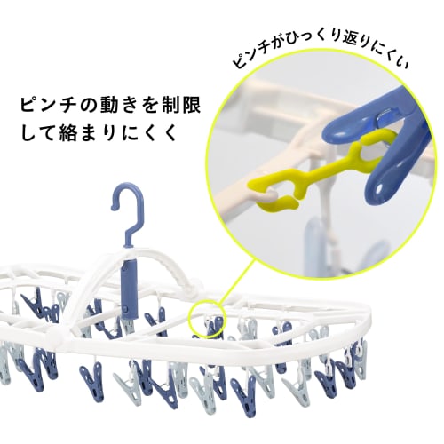 Kogure 44-Piece Clothes Drying Rack, Blue, Over-the-Door Hook for Indoor Drying, Stretchable Grip for Easy Hanging in High Places, Tangle-Resistant Cl