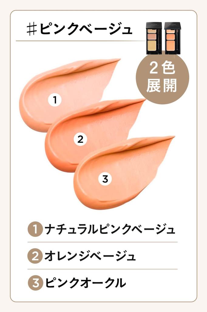 ETVOS Mineral Concealer Palette SPF36 Beige for Dark Dark and Acne PA+++ 3.1g #Pink (Concealer Spots, Circles, Scars, Soap-free)