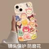 Applicable To Apple 11Pro Mobile Phone Case Iphone11promax Cover, New 11 Transparent 11 All-inclusive 11 Cartoon X