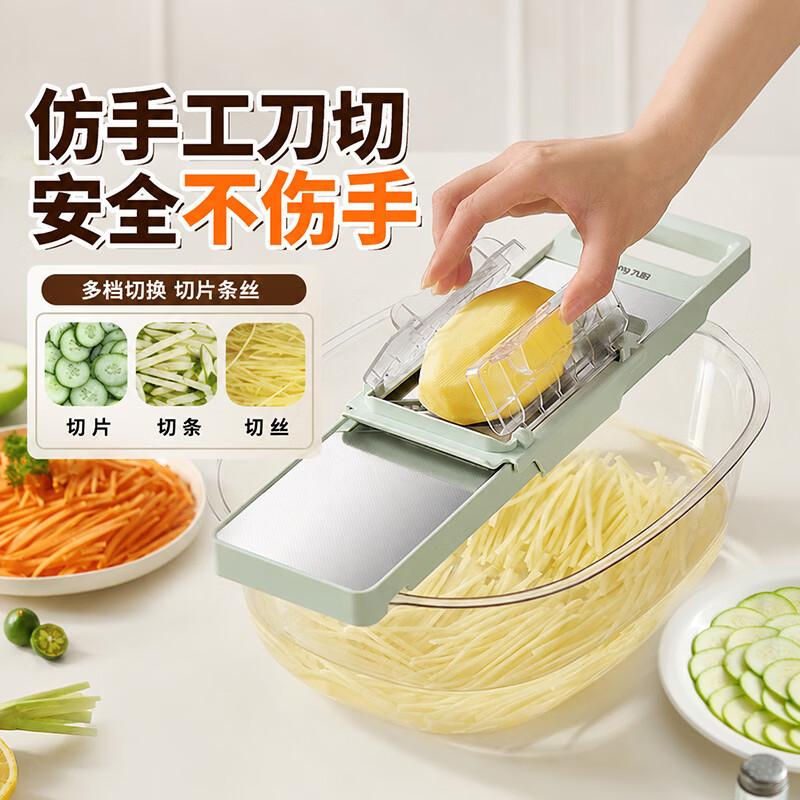 Joyoung Multi-Function Vegetable Slicer