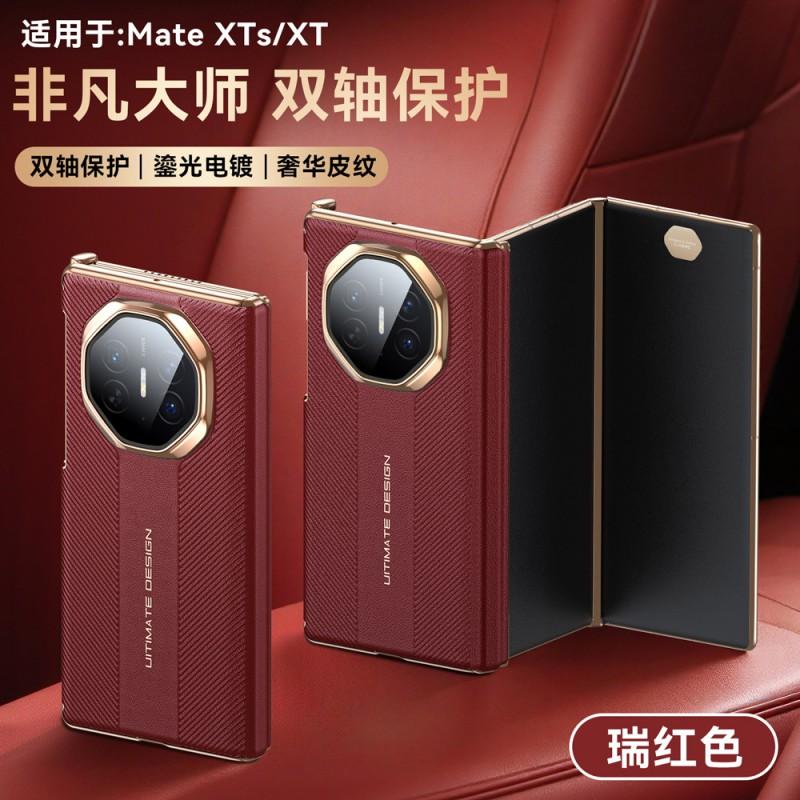 Premium Electroplated Leather Case Mate X3 With Dual-Axis Magnetic Snap Shockproof Stand Heat Dissipation