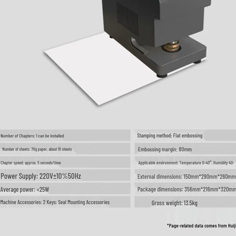 Huijin HJGZ-100B Automatic Electric Embosser CN plug (adapter included)