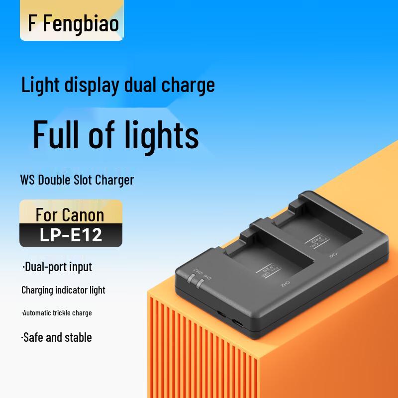 FB LP-E12 Dual Slot Camera Battery Charger CN plug (adapter included)