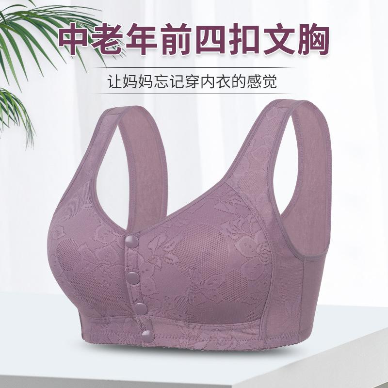 Soft cotton cup front buckle underwear women's large size without steel rim wide shoulder strap vest new jacquard bra
