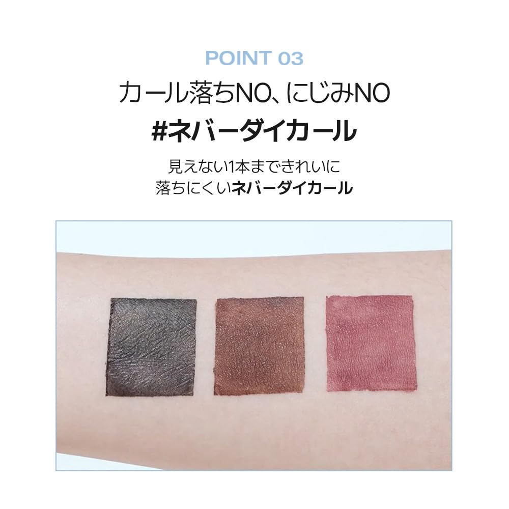 BBIA Never Die Mascara Slim Brown Fit Idol Korean Beauty #02 3ml, Smudge-Resistant, Curl-Keeping, Makeup, Waterproof, Long-Lasting,