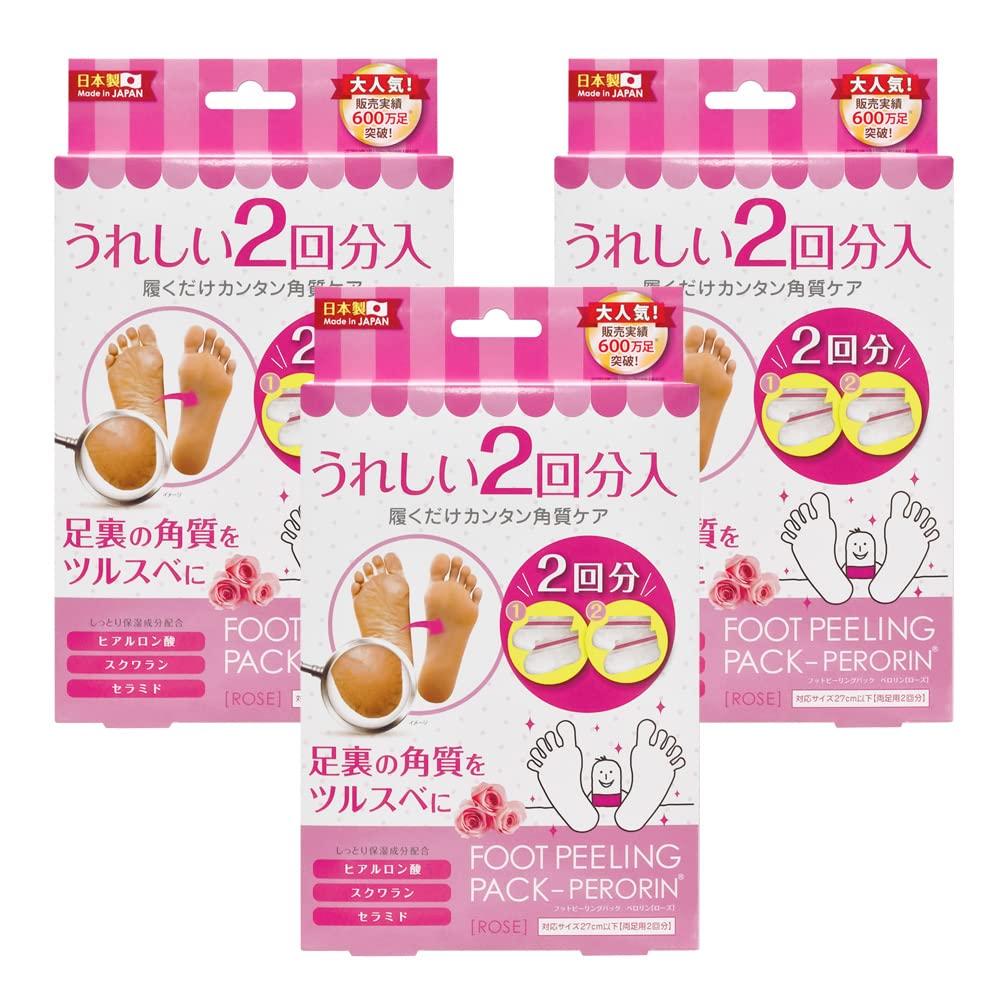 Foot Peeling Pack Perorin Rose 2 pairs (2 uses) (x 3)