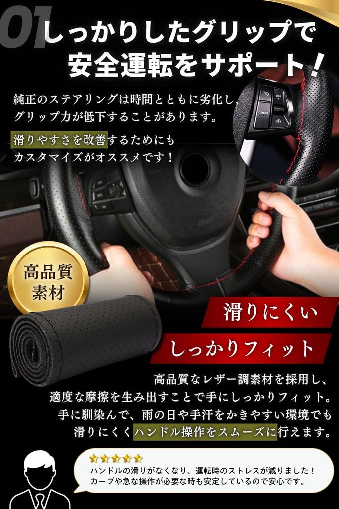 Steering Wheel Cover, Braided Genuine Leather, Thin, Steering Cover, Hand Sewn, Diameter 15.0 inches