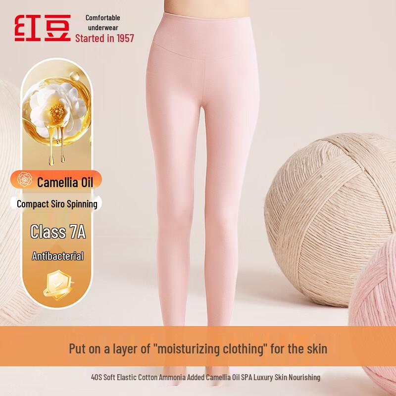 

Hodo 7A Антибактериальное Термобелье с Маслом Камелии M