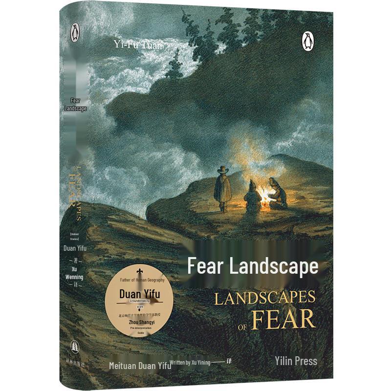Landscapes of Fear by Yi-Fu Tuan