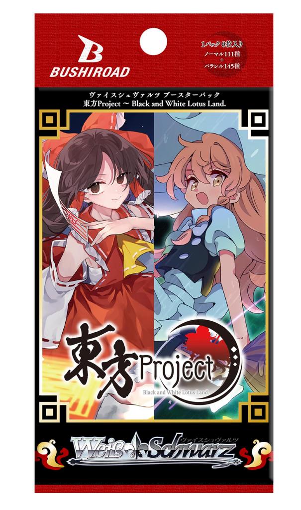 Weiss Schwarz Booster Pack Touhou Project Black and White Lotus BOX ~ Land.