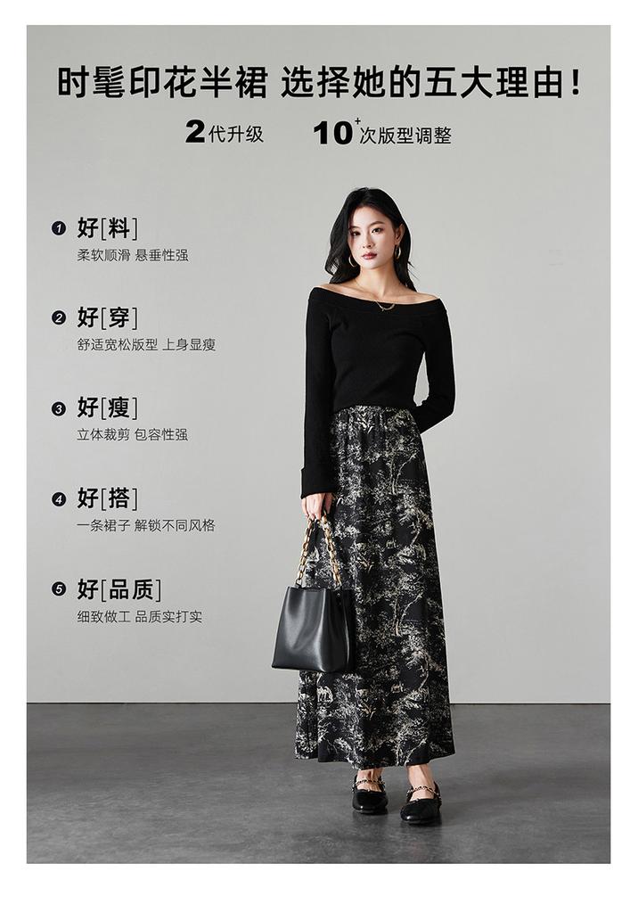National style printed high waisted skirt 2026 spring fashion versatile mid length A-line skirt