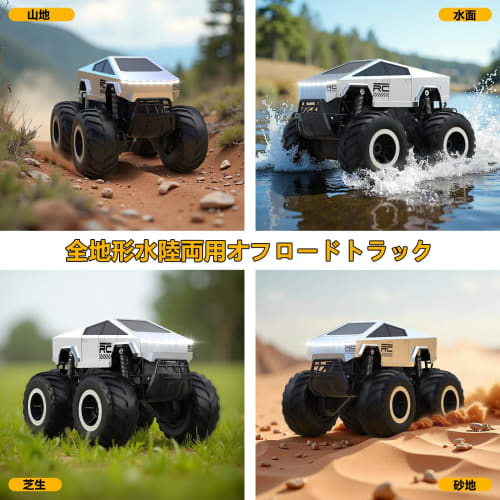Amphibious Off-Road RC Car - Popular RC Car for Kids, 4WD Off-Road Drift, Waterproof, 2.4Ghz, 360 Rotation, LED Lights, Electric Toy Car, Birthday Gi