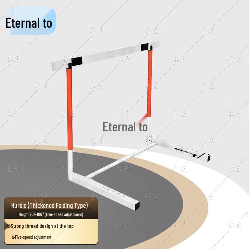 Yongzhi Adjustable Folding Track & Field Hurdle