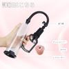 YH Penis Manual Vacuum Male Massage Includes 3 Replacement Heads Pump, Suction, Pump, Lightweight, Portable, [Adult]