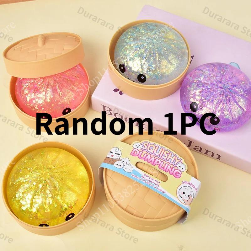 Newglitter Dumpling Squishies Toy Bun Baozi Dumpling Mystery Box Colorful Food Squishy Sensory Anti Stress Squeeze Balls