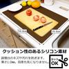 Silicone Mat 60 X 40 Protective Heat Cold Scratch Stain Kitchen Countertop Protection Mat 1 Cm, Sheet, Anti-Slip, Resistant, Resistant, Resistant,