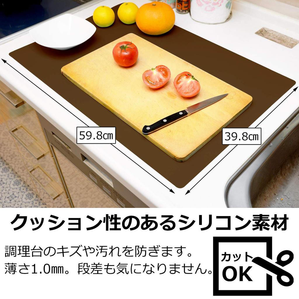 Silicone Mat 60 X 40 Protective Heat Cold Scratch Stain Kitchen Countertop Protection Mat 1 Cm, Sheet, Anti-Slip, Resistant, Resistant, Resistant,