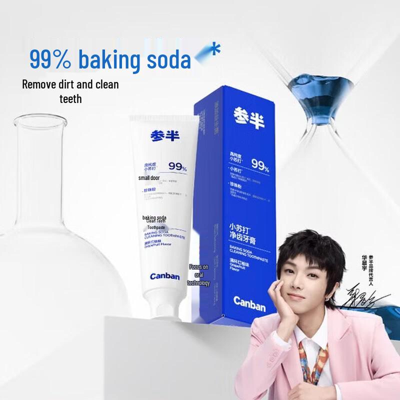 Semi-Semicircle Whitening & Stain Removal Baking Soda Toothpaste