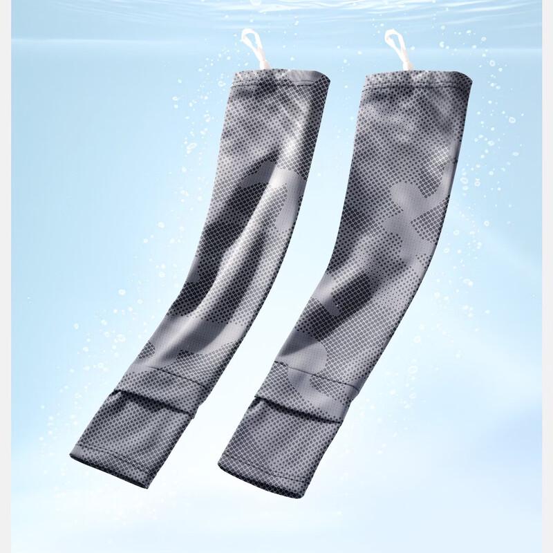 Mumuwu Kids' Sun Protection Ice Sleeves