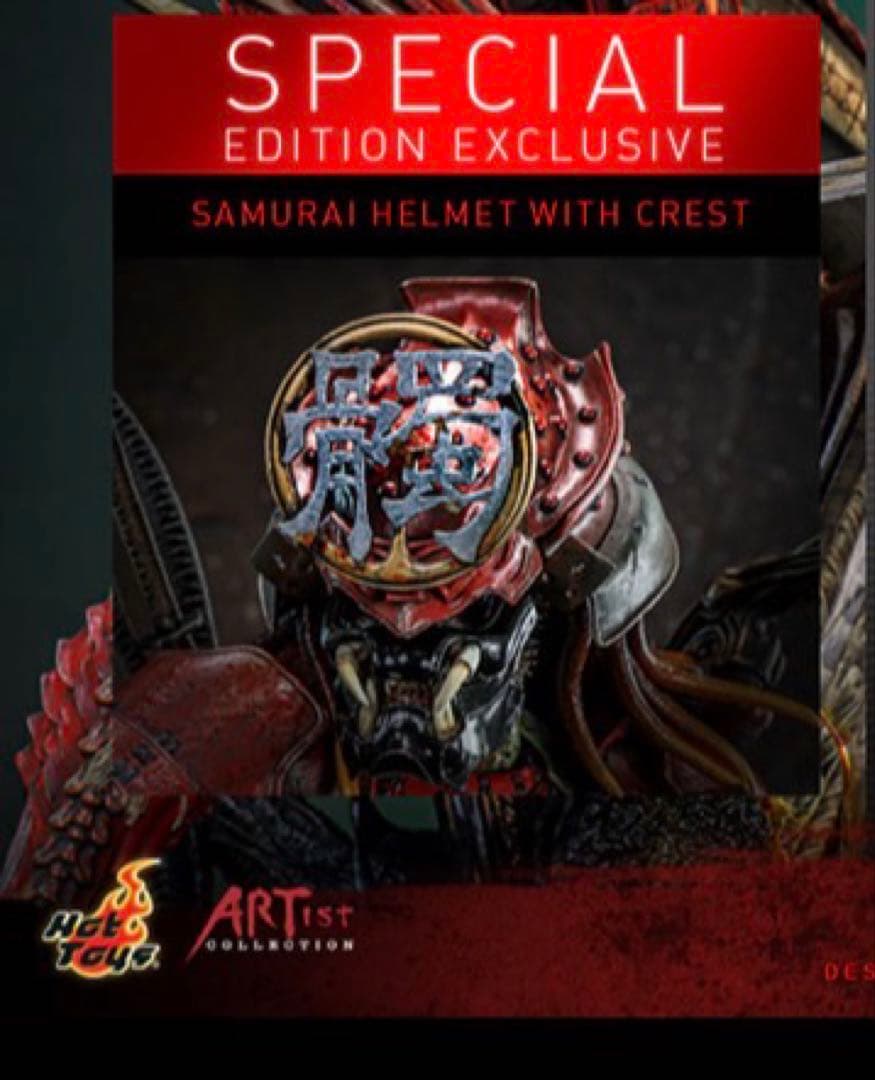 

[USED] Hot Toys Red Demon Samurai Predator Bonus Edition Limited Edition Helmet