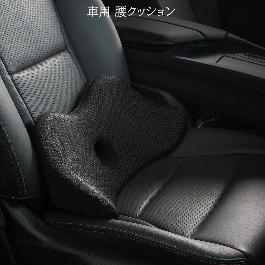 Car Lumbar Cushion, Lumbar Support, Back Pain, Backrest, Memory Cotton, Internal Memory Foam, Breathable,
