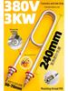 Elektrischer gedämpfter Reisschrank Heizrohr 380V/220V - Dampfgarer Maschine Heizelement