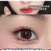 Bonnie Wisp - Natural Brown Multipack False Eyelashes Cluster