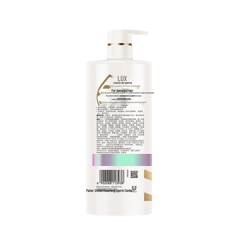 Lux Radiant Hydrating & Smoothing Shampoo