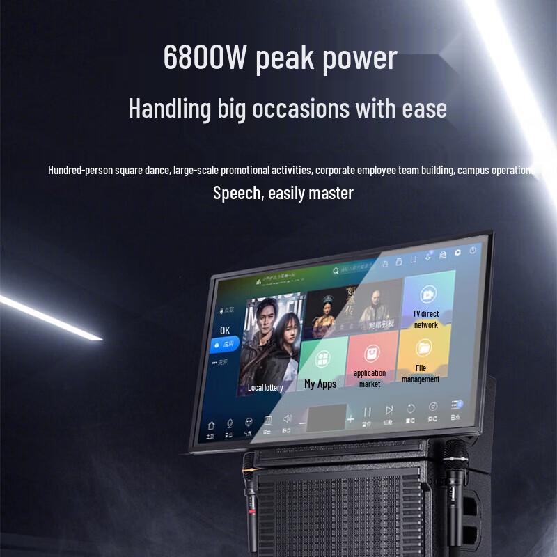 SAST Portable Karaoke System with 35-inch HD Display CN plug (adapter included) (CN version)