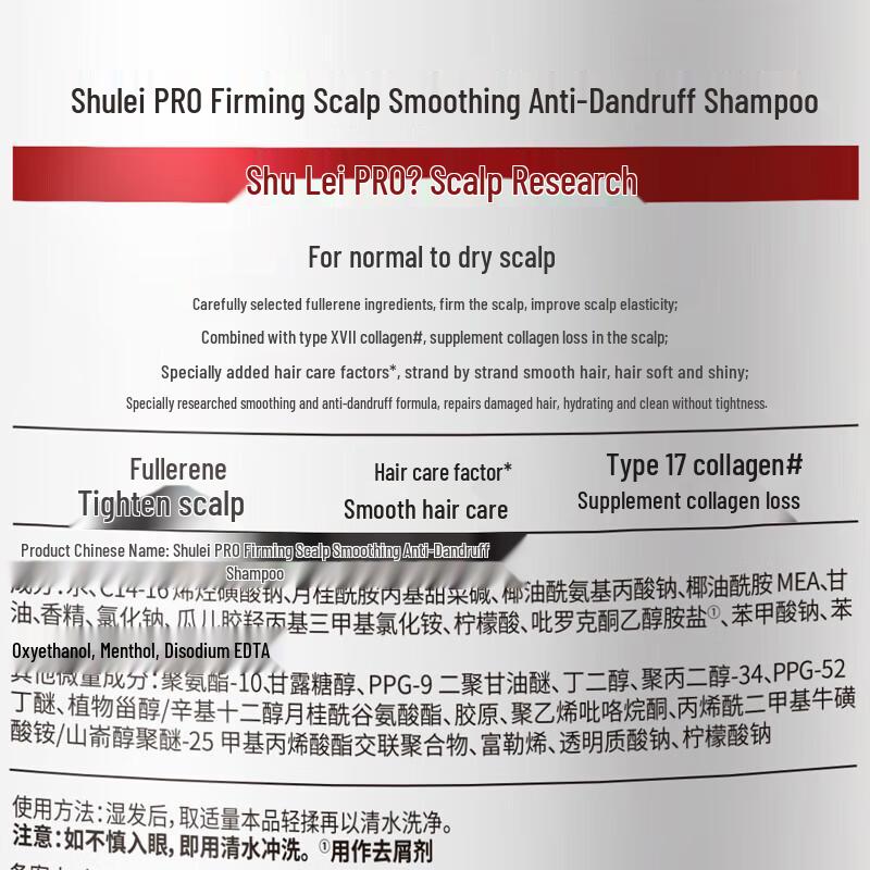 SLEK PRO Scalp Firming & Anti-Dandruff Smoothing Shampoo