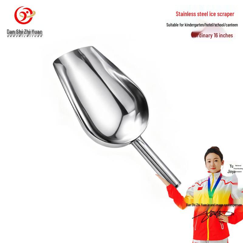 Stainless Steel Multi-purpose Food Scoop