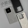 Applicable To Xiaomi Mi 11pro Mobile Phone Case, Fine Ring Magnetic Suction Wireless Charging, Anti-drop 11pro Breathable Heat Dissipation Mesh Matte