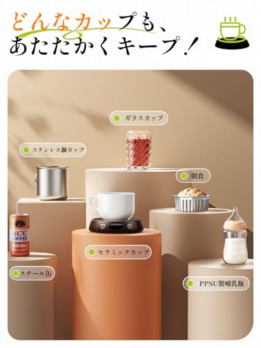 Gimama Cup Warmer [40°C-80°C Setting with Memory Function] Coffee Warmer, 5 Temperature Settings, Insulated Coaster, 2-12H Timer, Mug Warmer, Fast Hea