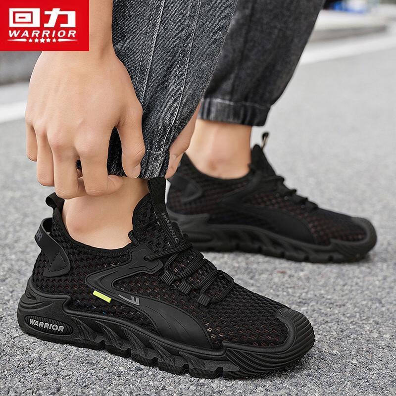 Warrior Men's Summer Mesh Breathable Wading Shoes