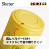 Skater Stainless Steel Mug Easy To Octagonal Insulated for Hot and Cold Disney Winnie the Pooh Bottle, 500ml, Hold, Shape, Drinks, Design, STO5-A