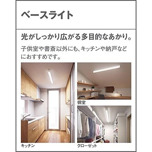 Panasonic LED base light, ceiling wall mounted type, straight tube 32 type, daylight white LGB52110LE1