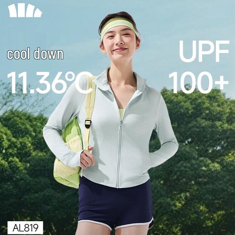 Beneath Women s Slim Fit Stand Collar Cooling Sun Protection Jacket AL819 XL