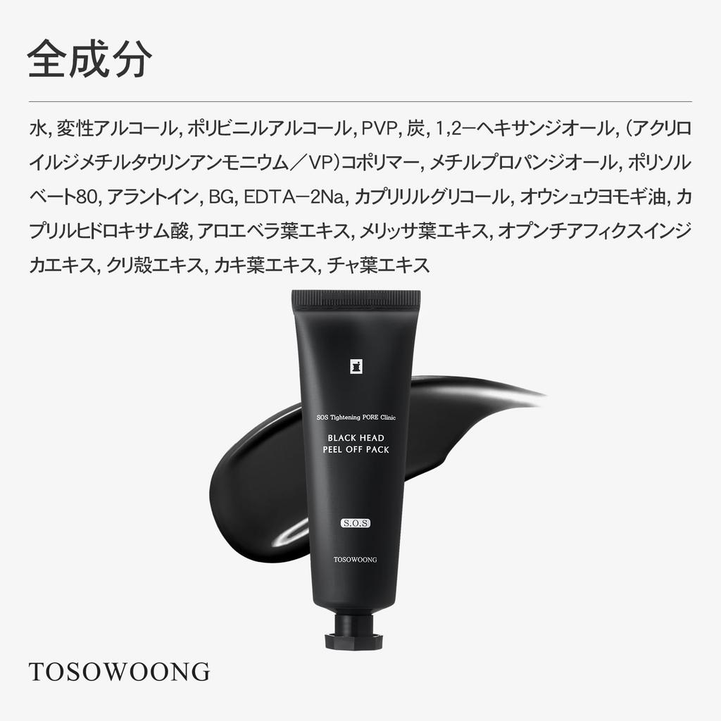 TOSOWOONG Blackhead Charcoal Pore Face Blackhead Face Korean Skincare Cosmetics Peel-Off Pack, 50g, Black, Cleansing, Wash, Exfoliating, Removal,