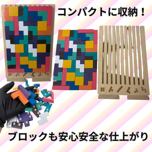 Rin.JP Tetris Wooden Puzzle, 3D Puzzle, Wooden Toy, Game, Montessori Educational Toy, Early Learning, Colorful Gift, Building Blocks, Learning Blocks