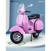 1/10 Vespa 125 Alloy Leisure Motorcycle Model Diecasts Metal Classic Motorcycle Model Simulation Sound and Light Childrens Gifts