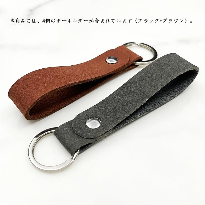 [wowjimi] key ring 4 pieces black brown car leather bicycle key bike - with ring key chain men's ladies leather Loss prevention men and women are the