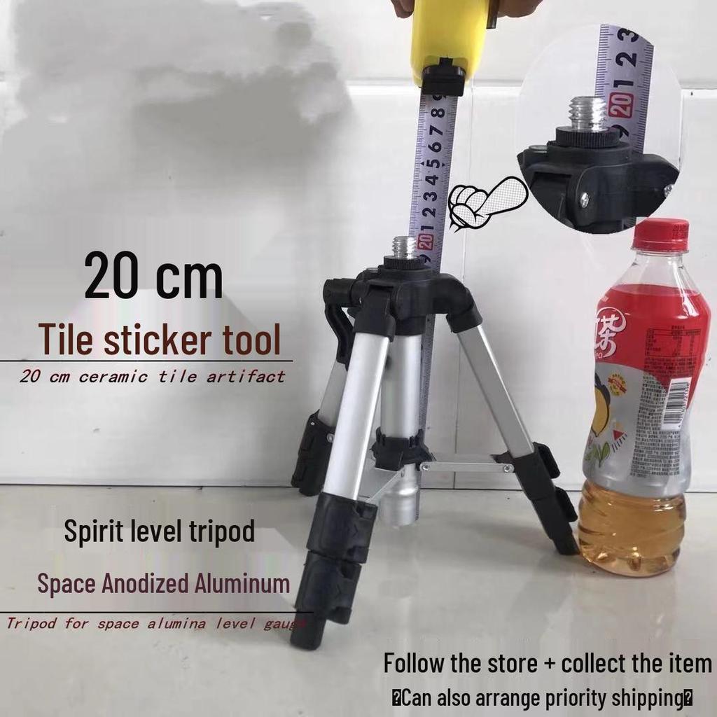 Infrared Laser Level Tripod with Steel & Aluminum Support Bracket