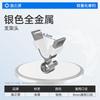 Yuzhiyuan Full Metal Fishing Rod Holder