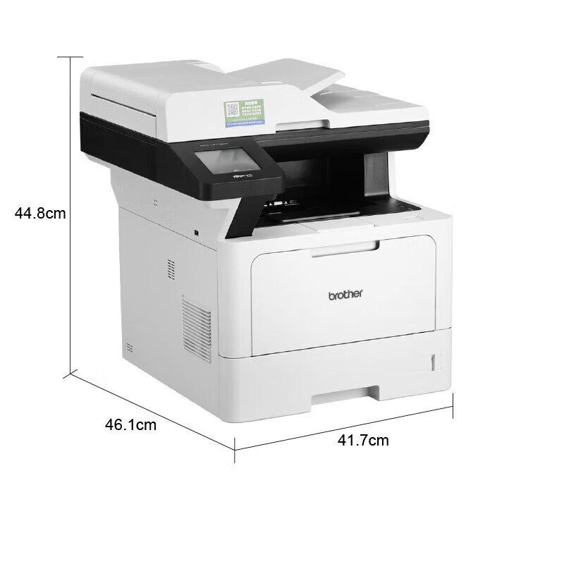 Brother MFC-L5718DN A4 Black & White Laser Multi-Function Printer CN plug (adapter included)