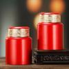 New Mini Empty Tea Tin Can Household Green Black Tea Sealed Jar Portable Travel Small Tea Packaging Box Paper Storage Can
